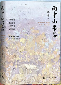  ����ɽ����