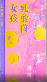  �����Ů��