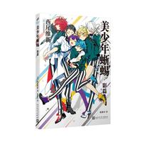  ���������桤Ӱƪ