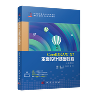 CorelDRAW X7ƽ���O(sh��)Ӌ(j��)���A(ch��)�̳�