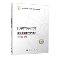 �_��ģ�ߔ�(sh��)�ֻ��O(sh��)Ӌ(j��)