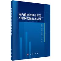 �����Ƅ�߅��Ӌ���܇(li��n)�W(w��ng)�P(gu��n)�I���g(sh��)�о�