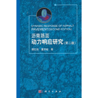 �r��·�����푑�(y��ng)�о�