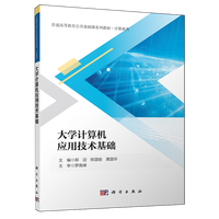 ��W(xu��)Ӌ��C(j��)��(y��ng)�ü��g(sh��)���A(ch��)