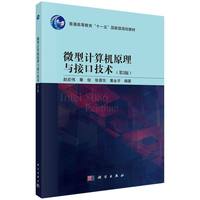 ΢��Ӌ��Cԭ���c�ӿڼ��g����3�棩