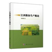 �����Zʳ���a(ch��n)��Փ