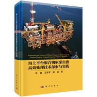 ����ƽ�_�ۺ����ɳ�Һ��Ч̎�����g̽���c���`