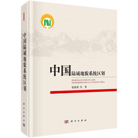 �Ї�����òϵ�y(t��ng)�^(q��)��