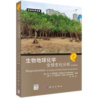 ������򻯌W��ȫ��׃��������ԭ�����İ棩