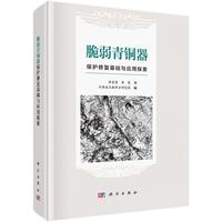 �������~�����o�ޏ�(f��)���A(ch��)�c��(y��ng)��̽��