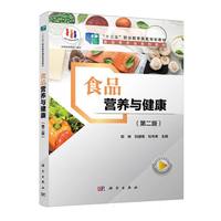 ʳƷ�I(y��ng)�B(y��ng)�c����