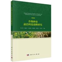 ����N�I(y��)ǰ�ؿƼ���(zh��n)���о�