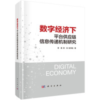 ��(sh��)�ֽ�(j��ng)����ƽ�_����(y��ng)���Ϣ���f�C���о�