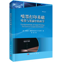 ��ī��ӡ���A(ch��) ����ī�cī���еĿƌW(xu��)���g��