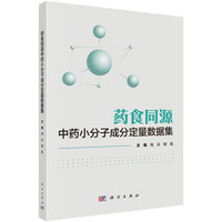 ˎʳͬԴ��ˎС���ӳɷֶ�����(sh��)��(j��)��