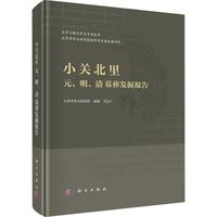 ��С�P(gu��n)����Ԫ��������Ĺ��l(f��)���(b��o)�桷