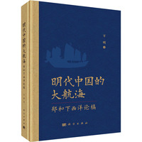 �����Ї�(gu��)�Ĵ󺽺�--����������Փ��