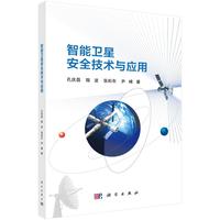 �����l(w��i)�ǰ�ȫ���g(sh��)�c��(y��ng)��