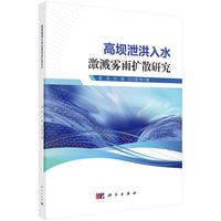 �߉�й����ˮ���R�F��U(ku��)ɢ�о�