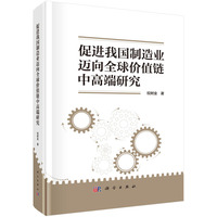 ���M(j��n)�҇�����I(y��)�~��ȫ��rֵ��и߶��о�