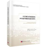 �Կh�Ǟ���Ҫ�d�w���Ĵ����ͳ��(zh��n)�����O(sh��)�о�