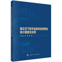 ƫ���B(t��i)��(sh��)�ֽ����L�U�A���Ľy(t��ng)Ӌ��ģ����(y��ng)��