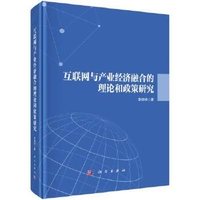 ��(li��n)�W(w��ng)�c�a(ch��n)�I(y��)��(j��ng)���ںϵ���Փ�������о�