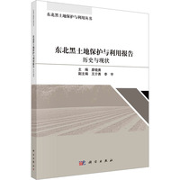 �|�������ر��o(h��)�c���È�(b��o)�棺�vʷ�c�F(xi��n)��