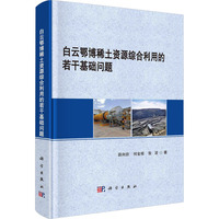 ���ƶ���ϡ���YԴ�C�����õ����ɻ��A(ch��)���}