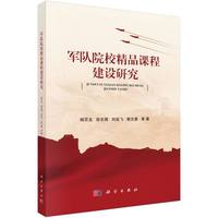 ܊�ԺУ��Ʒ�n�̽��O�о�