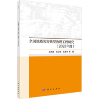 ȫ�����|(zh��)�ĺ��������������о���2023��ȣ�