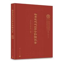 ·�h�ʳǳ�ַ���ſ�̽��(b��o)��