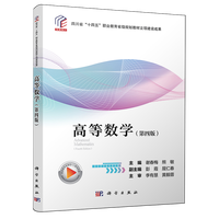 �ߵȔ�(sh��)�W(xu��)