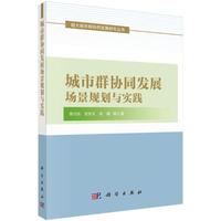 ����Ⱥ�f(xi��)ͬ�l(f��)չ��(ch��ng)��Ҏ(gu��)���c��(sh��)�`