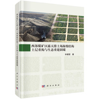 ����ú�V�^(q��)¶�����������d�Y(ji��)��(g��u)�����ؘ�(g��u)�c���B(t��i)�ؽ���̼