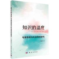 ֪�R(sh��)�Ĝضȣ�����ϵ�y(t��ng)�c���(hu��)�����о�