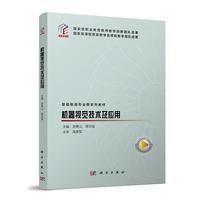 �C(j��)��ҕ�X���g(sh��)����(y��ng)��