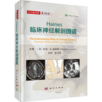 Haines�R����(j��ng)���ʈD�V����10�������ķ��g�棩