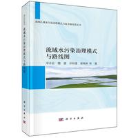 ����ˮ��Ⱦ����ģʽ�c·���D