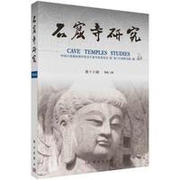 ʯ�����о�����16݋��