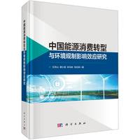 �Ї�(gu��)��Դ���M(f��i)�D(zhu��n)���c�h(hu��n)��Ҏ(gu��)��Ӱ�Ч��(y��ng)�о�