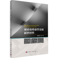 Ӳ�|(zh��)�������ͽ�����ĥ����