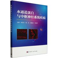 ˮͨ�������c�И���(j��ng)ϵ�y(t��ng)����