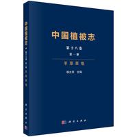 �Ї�(gu��)ֲ��־��ʮ�˾���һ��(c��)��ݲݵ�