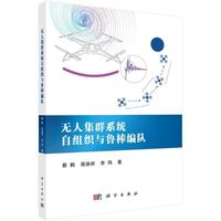 �o(w��)�˼�Ⱥϵ�y(t��ng)�ԽM���c�������(du��)