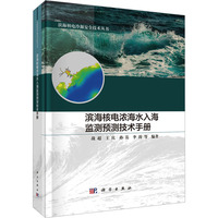 �I����늝⺣ˮ�뺣�O(ji��n)�y(c��)�A(y��)�y(c��)���g(sh��)�փ�(c��)