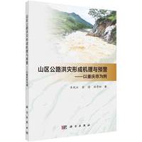 ��ɽ�^(q��)��·���(z��i)�γəC(j��)���c�A(y��)��--���ؑc�О�����