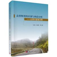 �߻����ѵ��R�e�c��(g��u)�����--���Ĵ���؞���