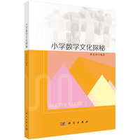 С�W(xu��)��(sh��)�W(xu��)�Ļ�̽��