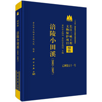 ����С��Ϫ